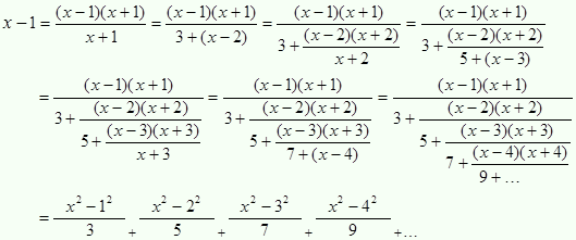 平方根の連分数展開