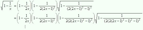 平方根の計算方法